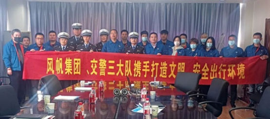 中国船舶Ag环亚集团公司基层党支部携手保定市交警三大队开展结对共建活动
